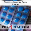 Половые Капсулы Силы Дракона viagra2